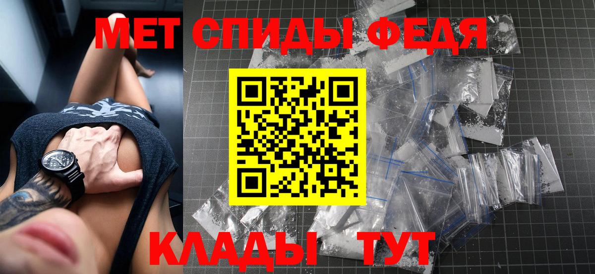 Амфетамин  Вход с VPN  Абинск  Амфетамин Розовый 