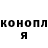 ГАШ Cannabis Cocodanuts