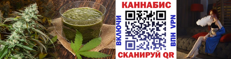 Еда ТГК конопля  Абинск 