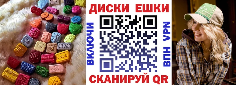 блэк спрут tor Абинск Ecstasy TESLA продажа наркотиков