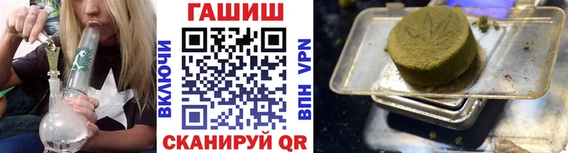 ГАШИШ Premium  Абинск 