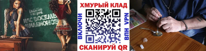 ГЕРОИН гречка Абинск