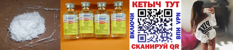 КЕТАМИН ketamine  hydra как зайти  Абинск 