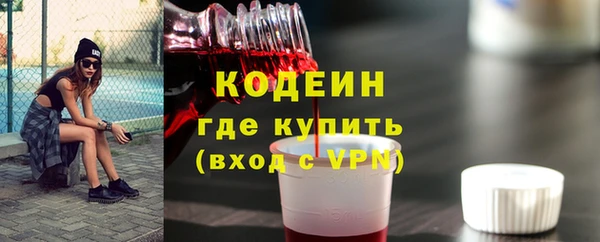 ALPHA PVP Медногорск