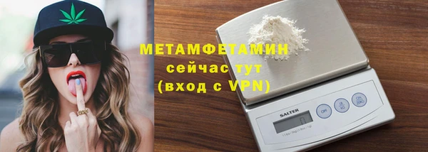 прущий лед Мегион