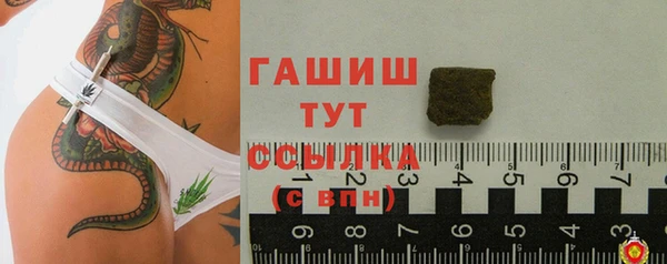 кристаллы Медвежьегорск