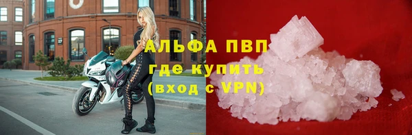 ALPHA PVP Медногорск
