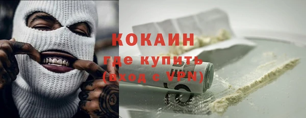 кристаллы Медвежьегорск
