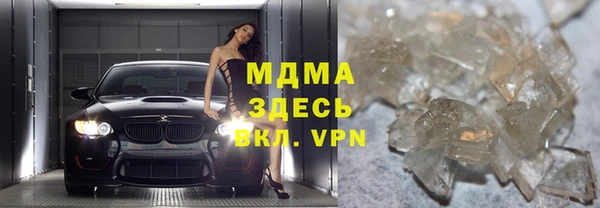 кристаллы Медвежьегорск