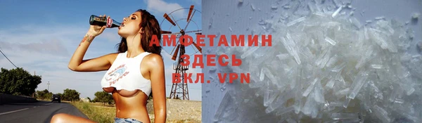 кристаллы Медвежьегорск