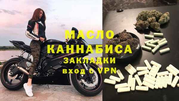 прущий лед Мегион