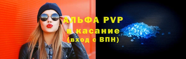 кристаллы Медвежьегорск