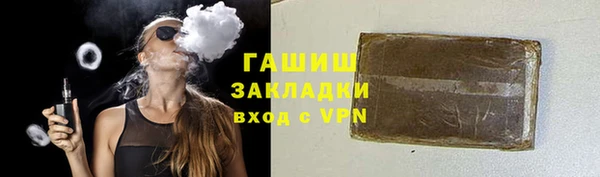 кристаллы Медвежьегорск