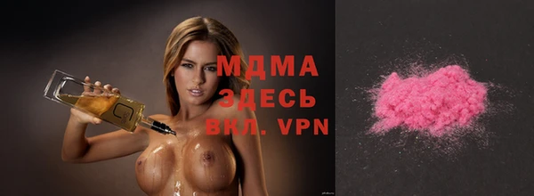 ALPHA PVP Медногорск