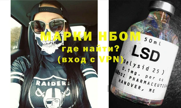 кристаллы Медвежьегорск