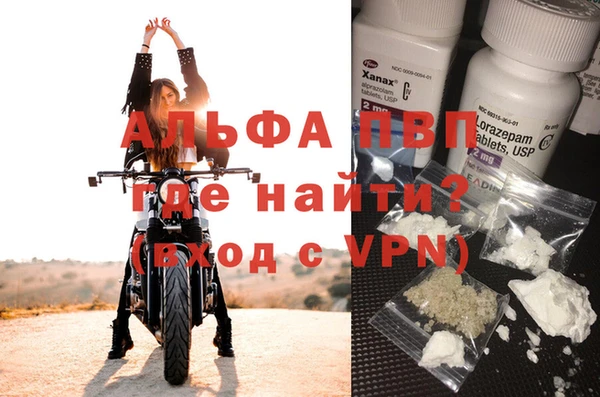 ALPHA PVP Медногорск