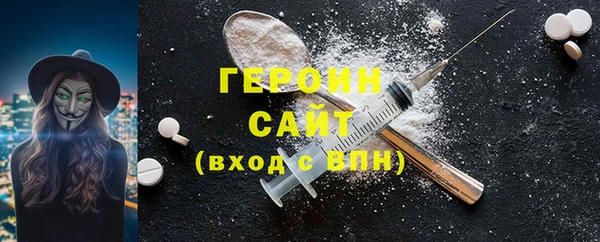 кристаллы Медвежьегорск