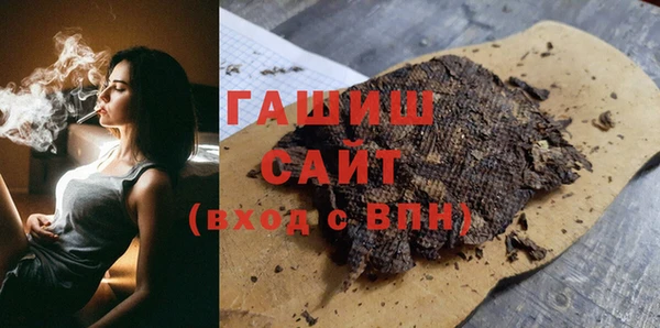 ALPHA PVP Медногорск