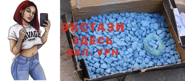 ALPHA PVP Медногорск