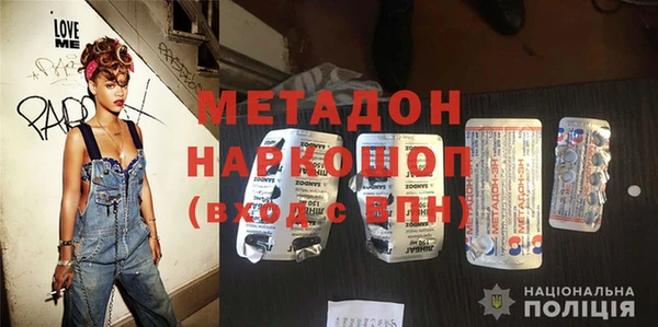 кристаллы Медвежьегорск