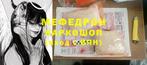ALPHA PVP Медногорск