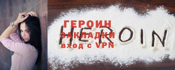 прущий лед Мегион