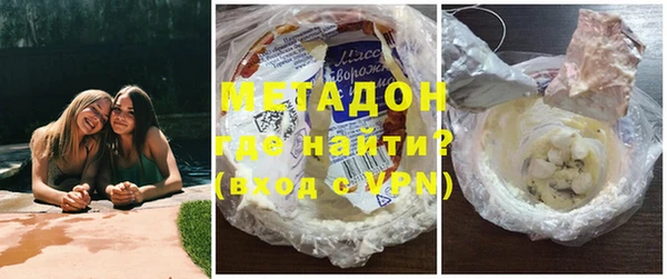 кристаллы Медвежьегорск