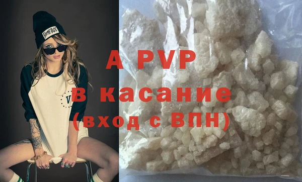 кристаллы Медвежьегорск