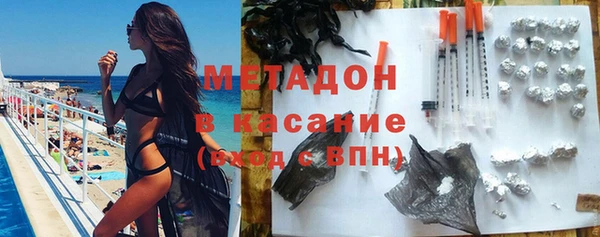 кристаллы Медвежьегорск