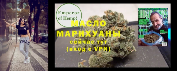 ALPHA PVP Медногорск