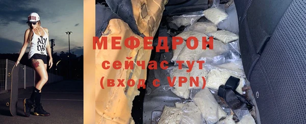 ALPHA PVP Медногорск