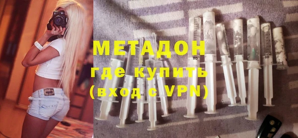 кристаллы Медвежьегорск