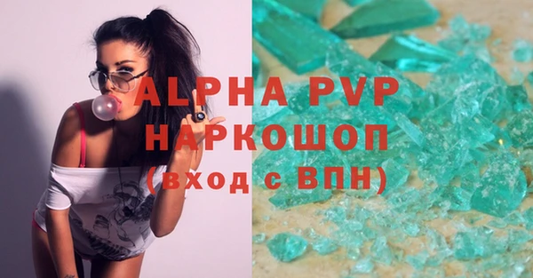 прущий лед Мегион