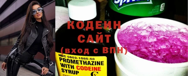 ALPHA PVP Медногорск