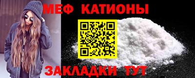 MESCALINE Абакан