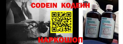 MESCALINE Абакан