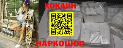 MESCALINE Абакан