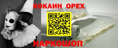 бутират Азнакаево