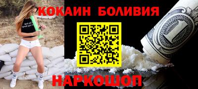 синтетический гашиш Абинск