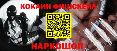 спиды Абинск