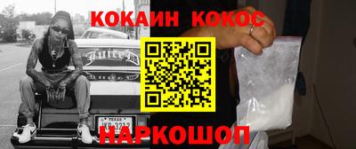 бутират Азнакаево