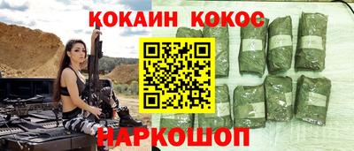 MESCALINE Абакан