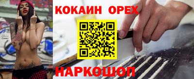 спиды Абинск