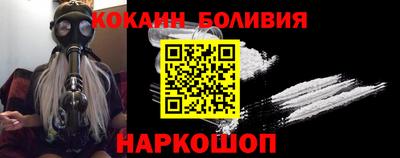 спиды Абинск