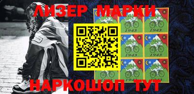 MESCALINE Абакан