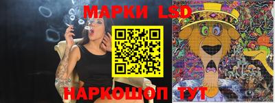 бутират Азнакаево