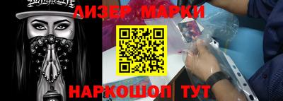 синтетический гашиш Абинск