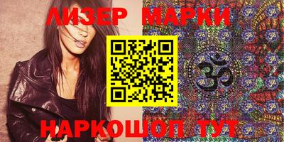 MESCALINE Абакан