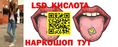 синтетический гашиш Абинск
