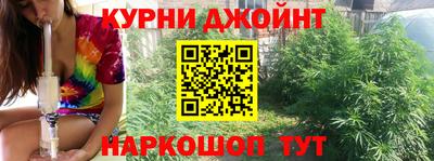 синтетический гашиш Абинск